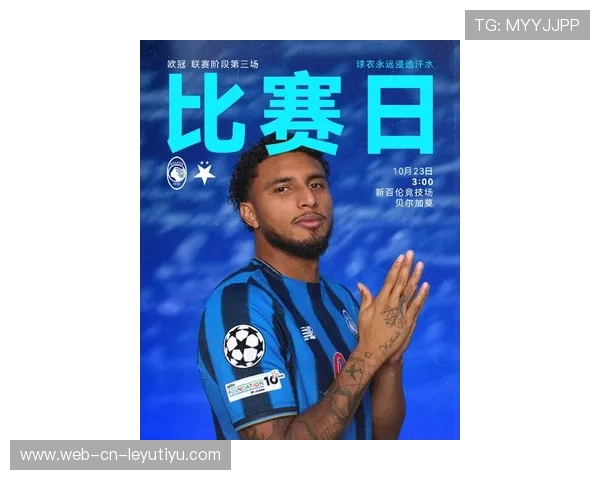 布拉格斯拉维亚将签下数名东欧潜力股——开启新赛季的创新篇章