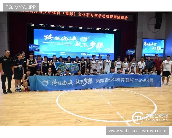 2026年篮球联赛青训营优秀营员升学与就业跟踪年报发布,青年篮球培训基地