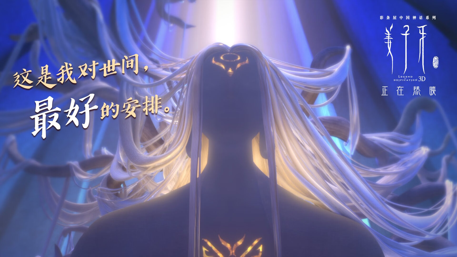 亚洲杯中国青年队战平 球迷积极支持球队，亚洲青年杯积分榜